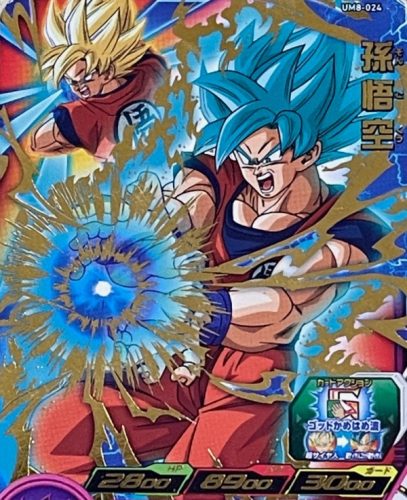ドラゴンボール超スーパーヒーロー 身勝手悟空と我儘ベジータのフュージョンに期待 Torajiroボクシングブログ ドラゴンボール超スーパーヒーロー 身勝手悟空と我儘ベジータのフュージョンに期待 Torajiroボクシングブログ