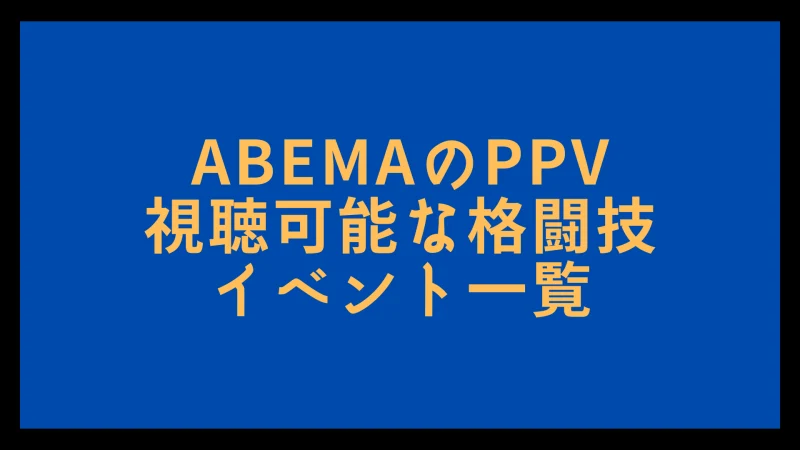 abemappv