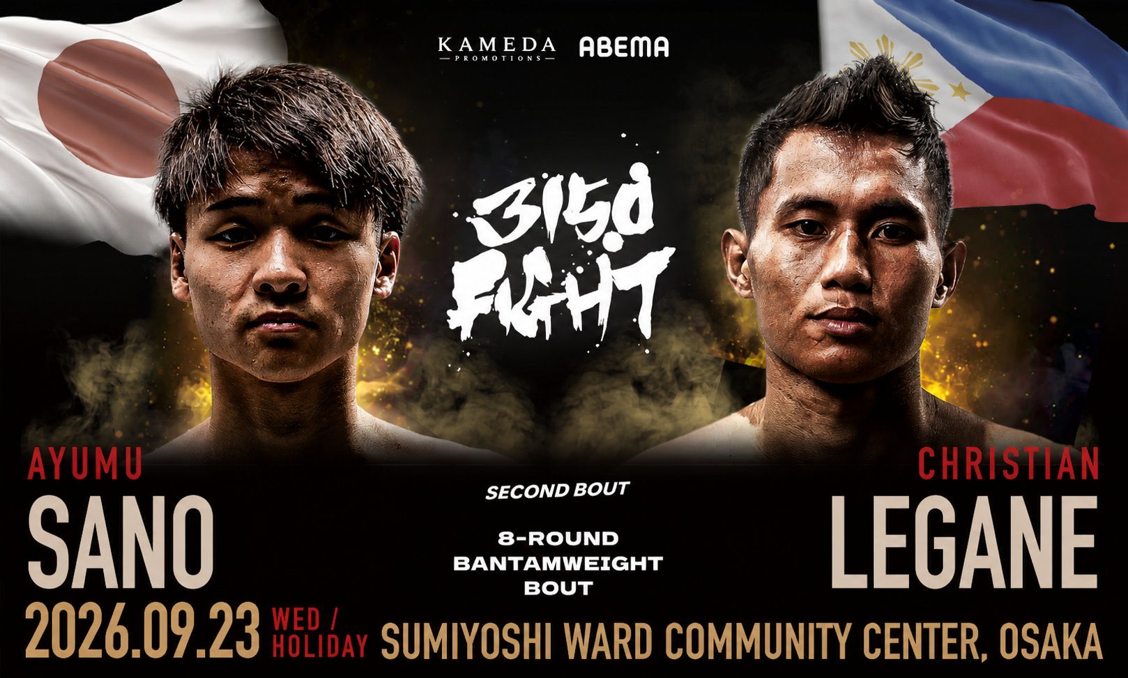 3150FIGHT vol.11対戦カード決定｜3150と佐野遥渉が世界へ向けて再出発